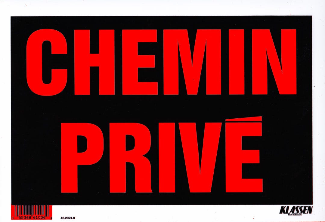 Private Road Sign, 8 in x 12 in