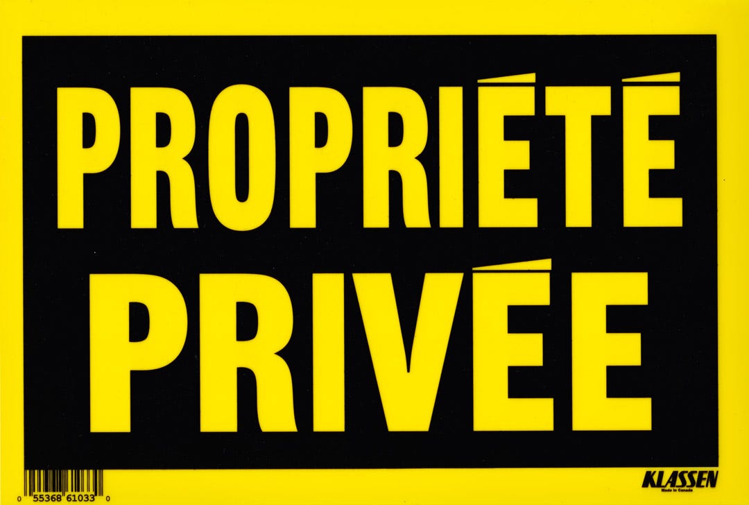 Private Property Sign, 8 in x 12 in