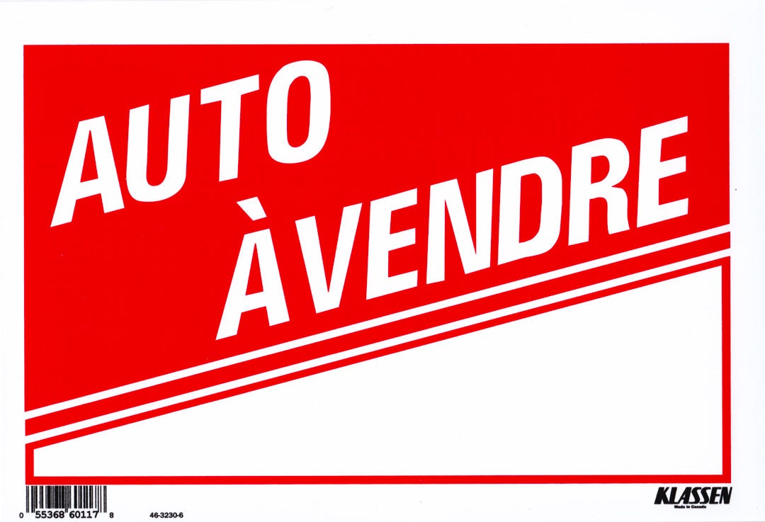 Car for Sale Sign, 8 in x 12 in