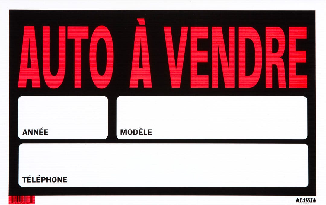 Mini Jumbo Car for Sale Sign, 12 in x 19 in